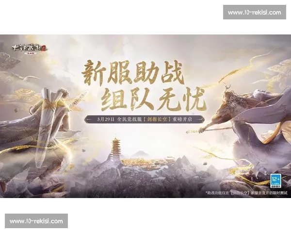 GG比赛大厅全新竞技体验平台助力玩家快速组队畅享对战乐趣