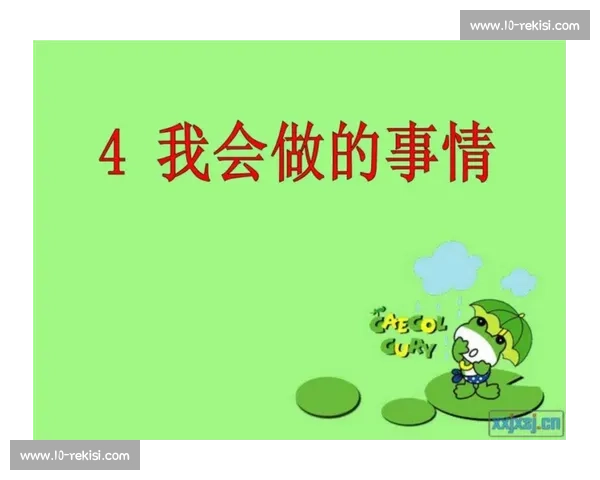 《在那片绿意盎然的操场上，我找到了属于自己的坚持与勇气》